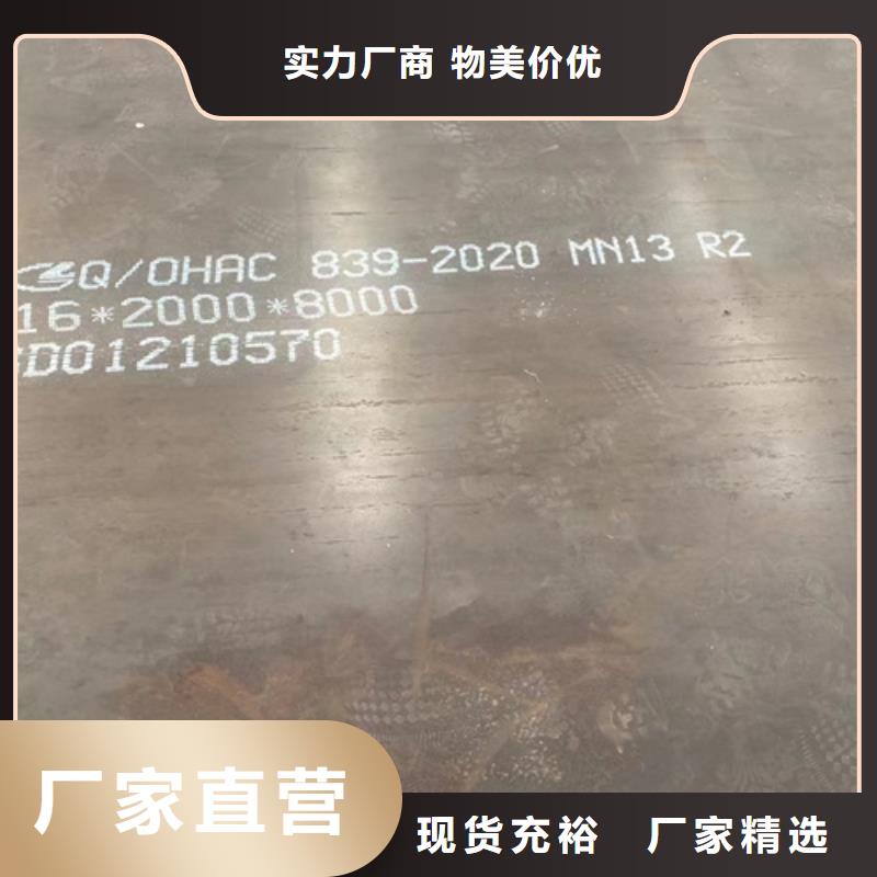 mn13高锰钢哪里卖