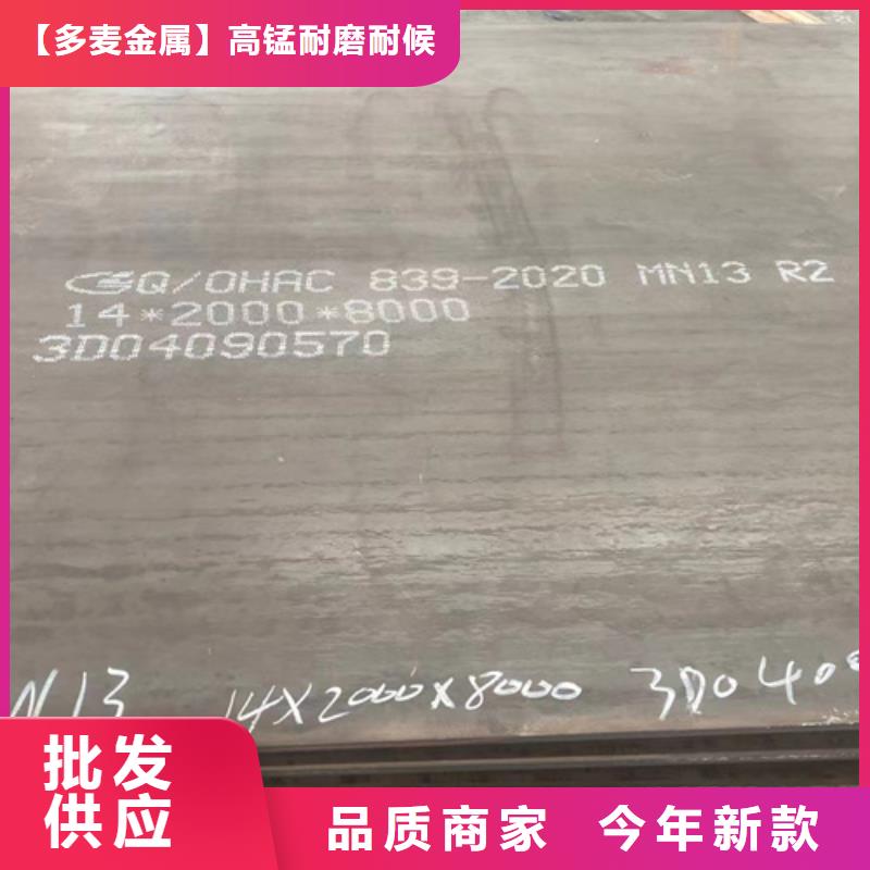 20mn23alv无磁钢板哪里卖