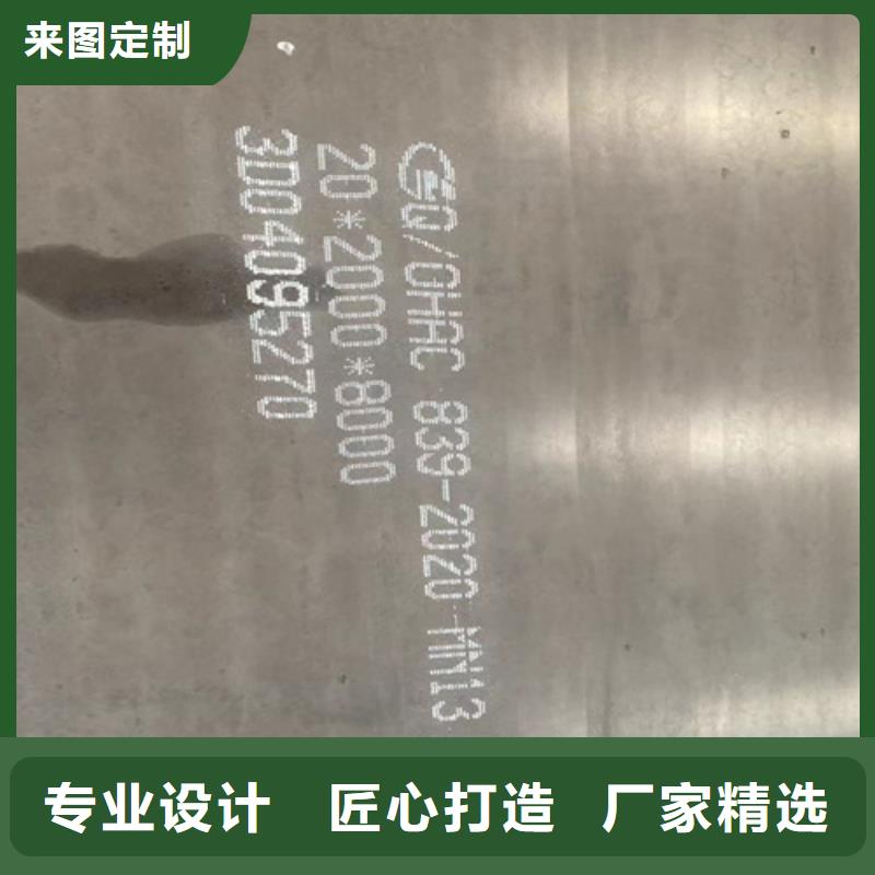 锰13钢板-【多麦金属】-厂家直销