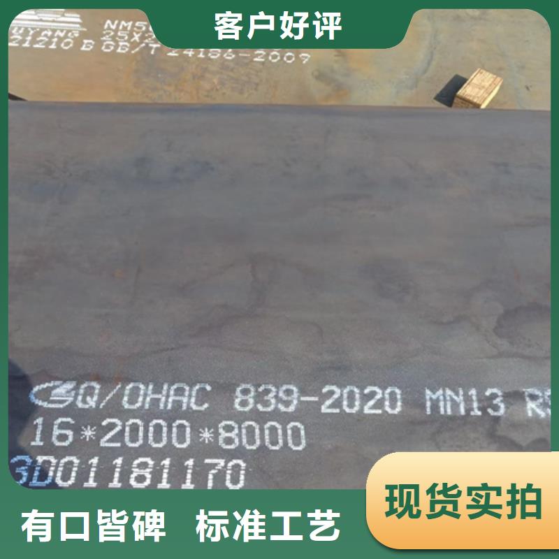 mn13高锰钢哪里卖