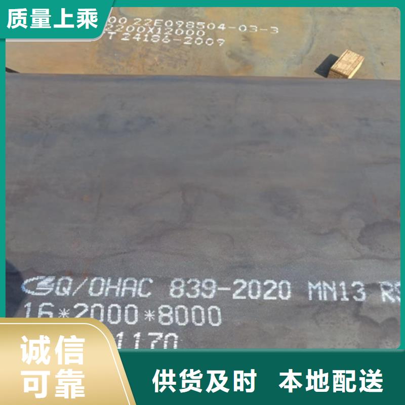 哪里有卖锰13高锰钢板