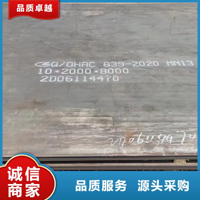 20mn23alv无磁钢板供应商