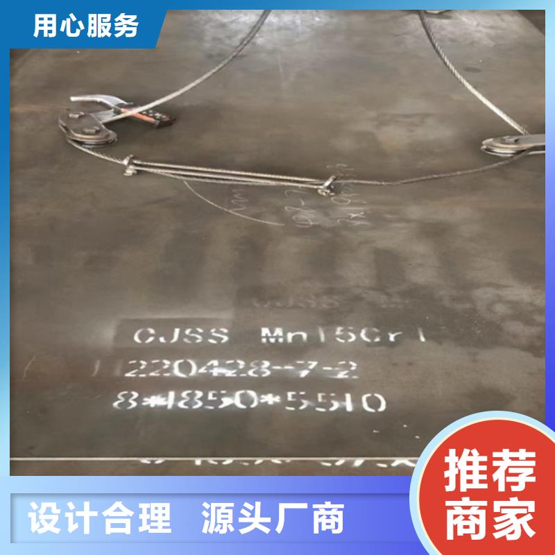 猛13钢板价格多少