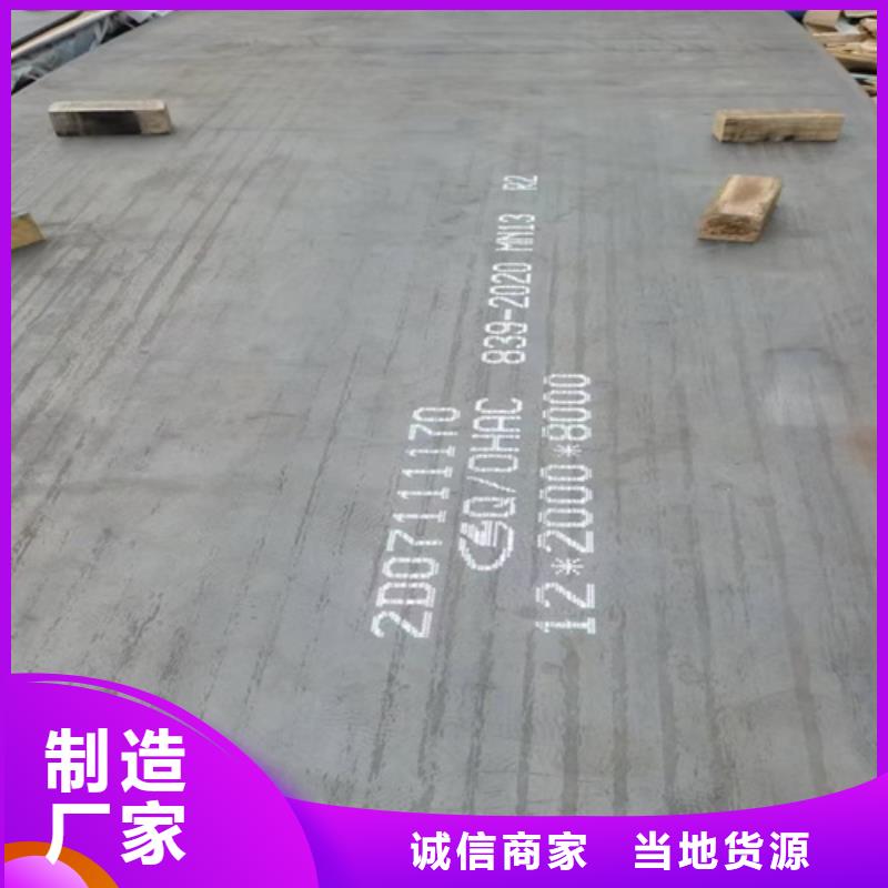 哪里有卖13锰钢板