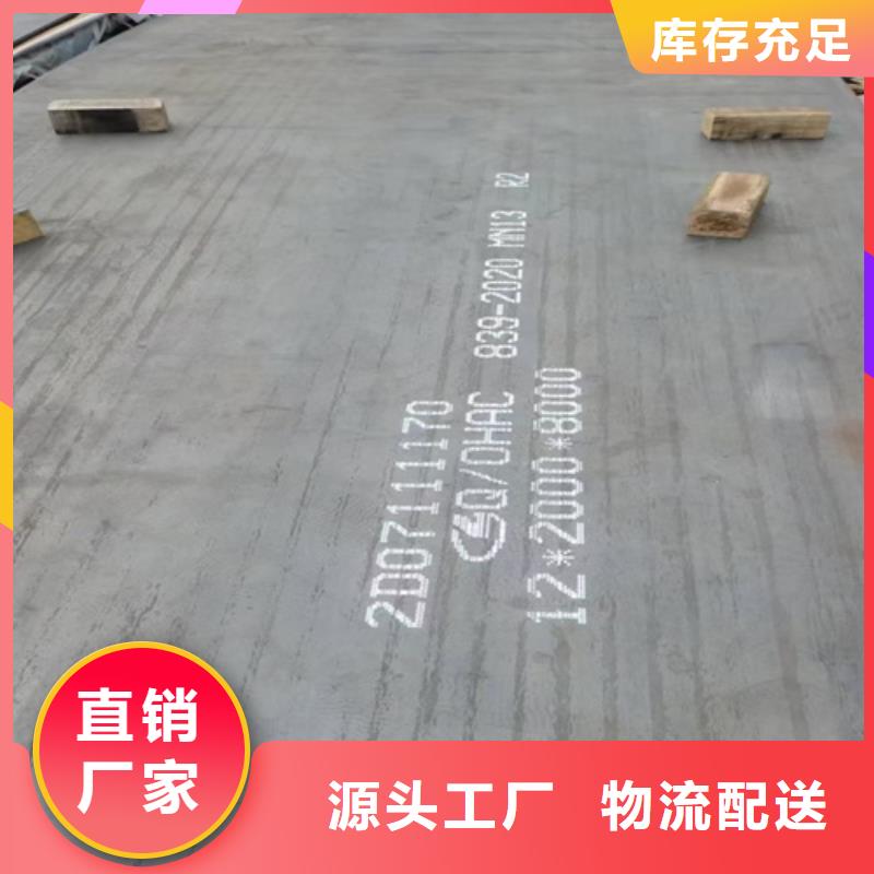 【高锰钢板】-NM450耐磨板服务周到
