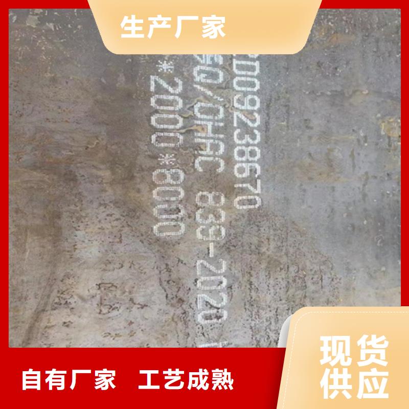 高锰钢板Q690D钢板厂家直销直供