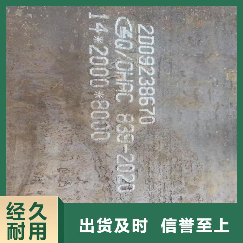 20mn23alv无磁钢板供应商