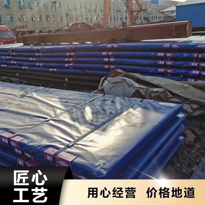 mn13高猛钢板20个厚经销商