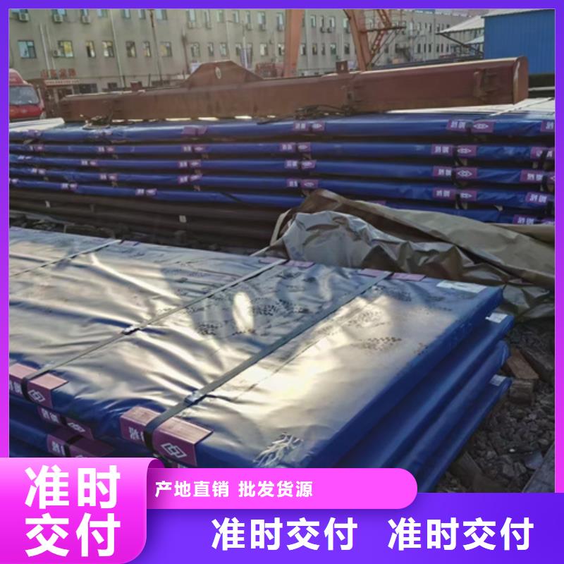 锰十三高锰钢板价格