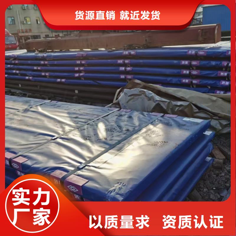十三锰钢板12个厚价格多少