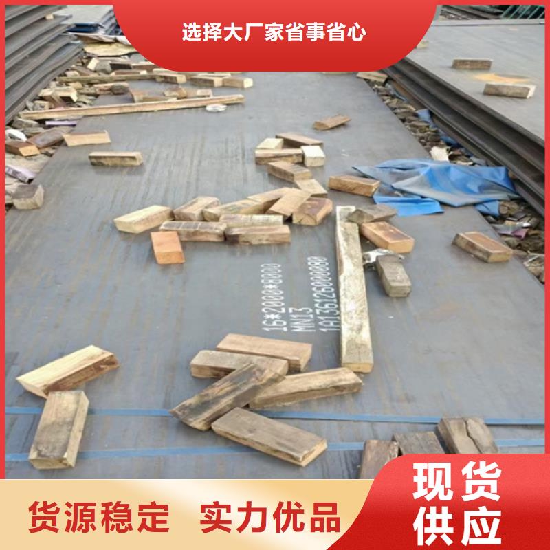 【高锰钢板】-NM450耐磨板服务周到