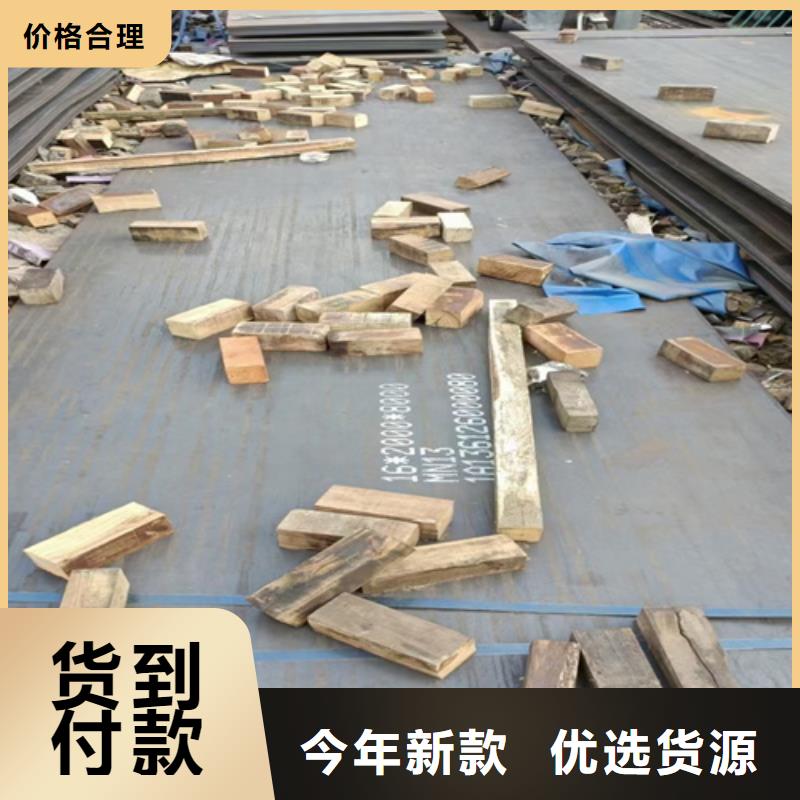 锰13耐磨板厚10毫米哪里卖