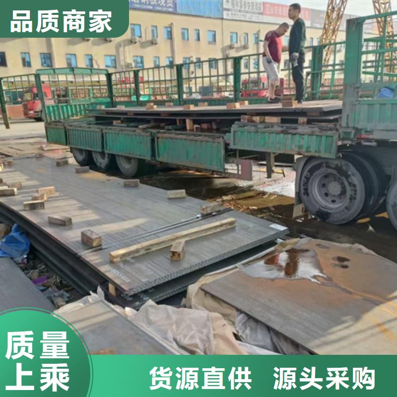 20mn23alv无磁钢板供应商