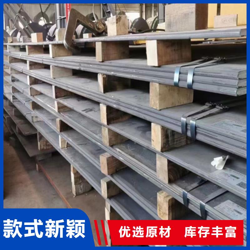 锰13钢板现货供应商