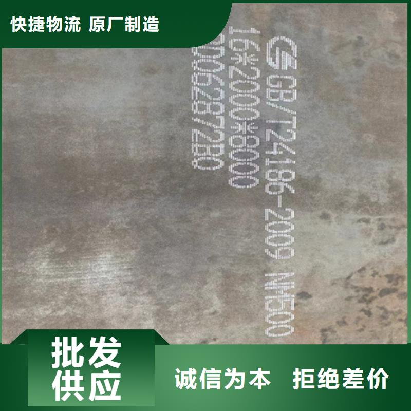 mn13高锰钢哪里卖