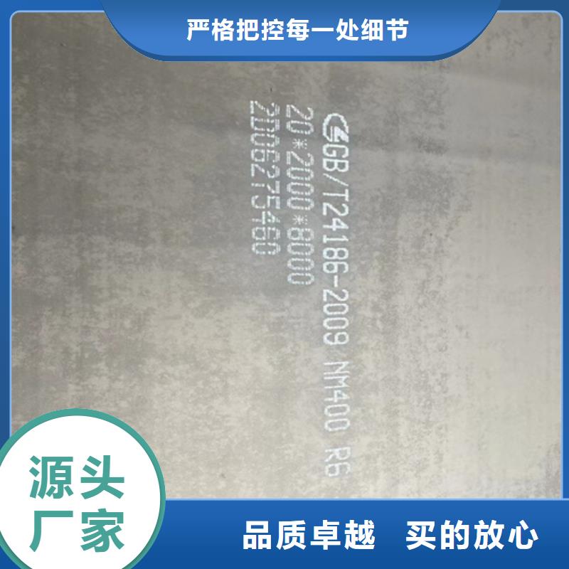 锰13耐磨板多少钱一吨