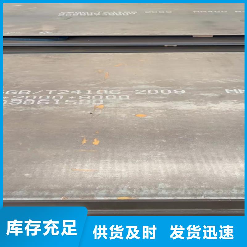 mn13高锰钢板多少钱一吨