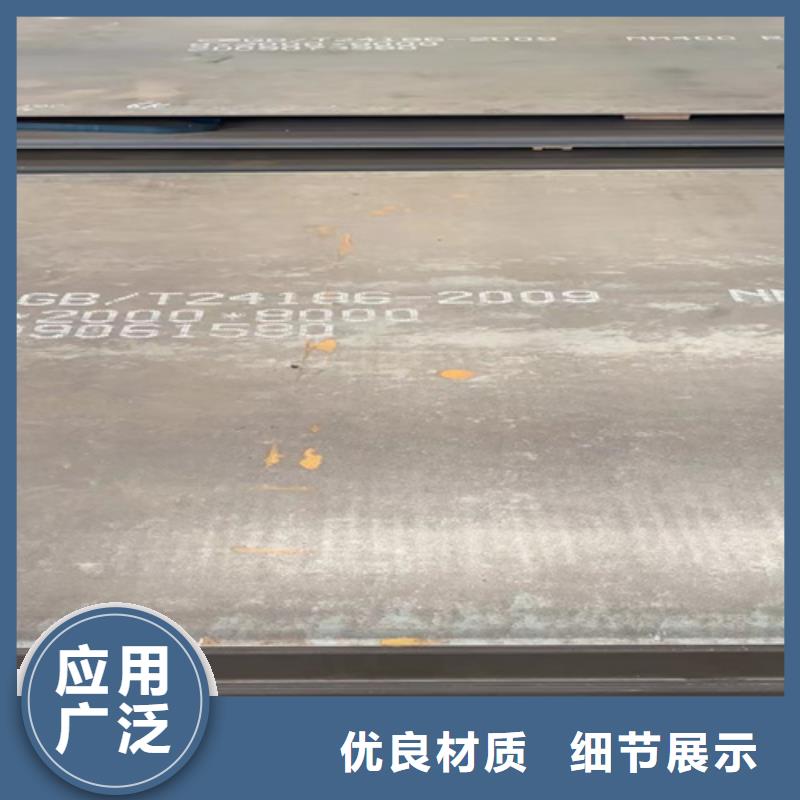 猛13钢板多少钱一吨
