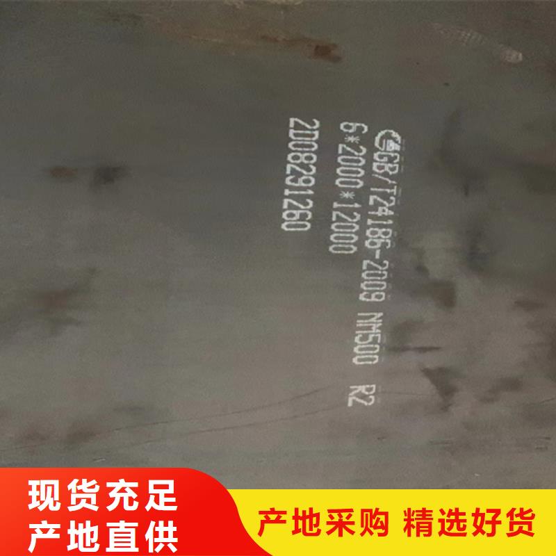 耐磨锰13钢板多少钱