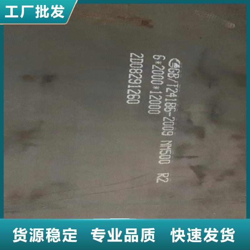 锰13耐磨板厚10毫米什么价格