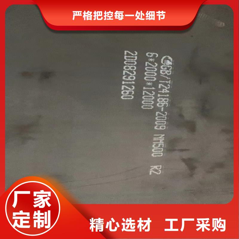 mn13高猛钢板20个厚经销商