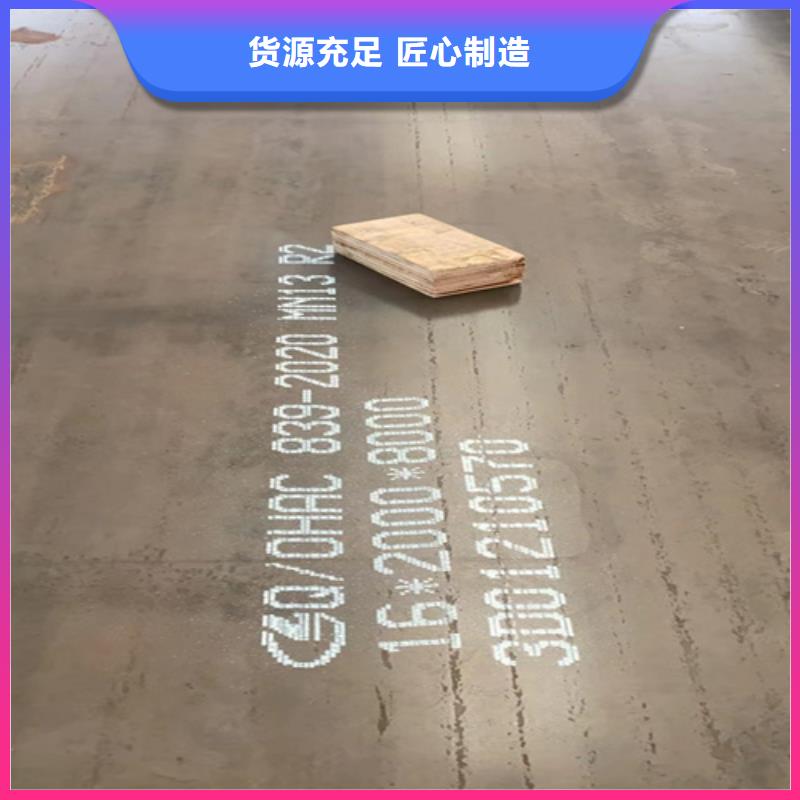 耐磨锰13钢板多少钱