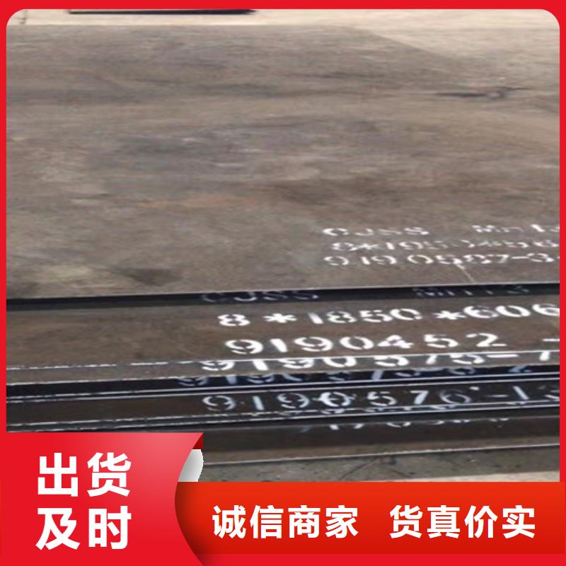 锰13耐磨衬板经销商