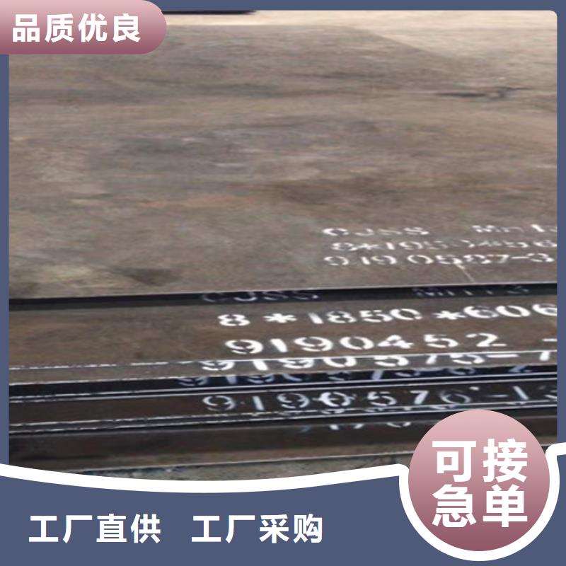锰13钢板-【多麦金属】-厂家直销