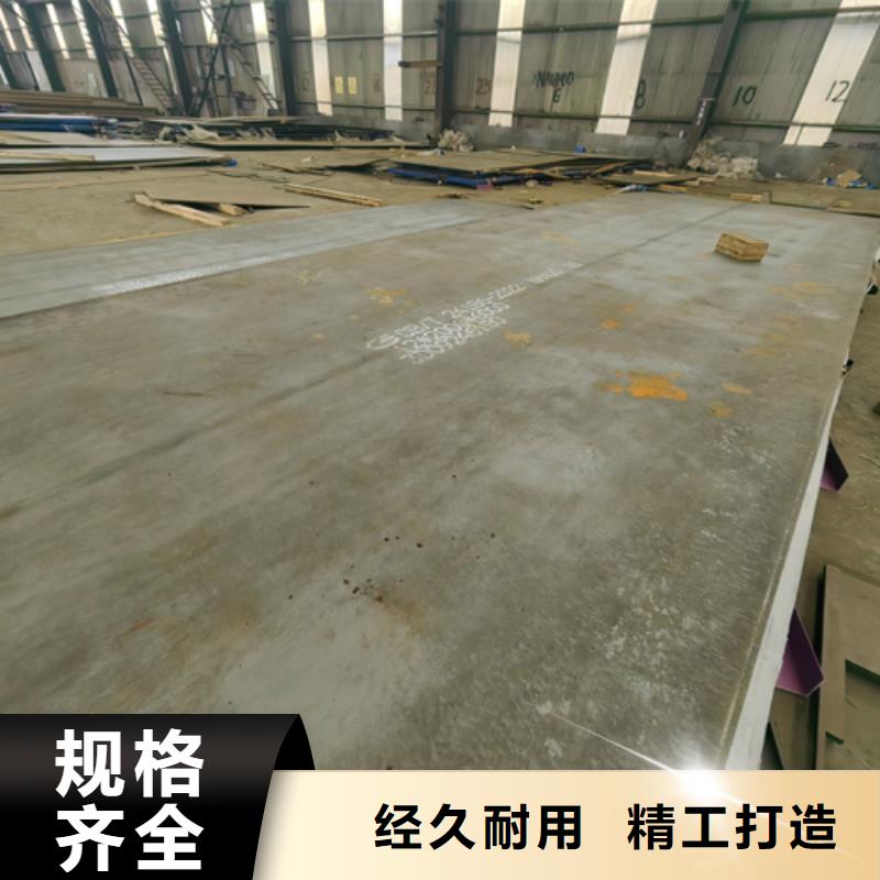 猛13钢板5个厚哪里卖