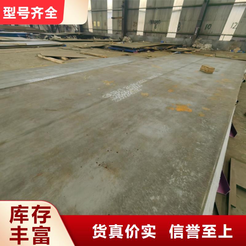 高锰钢板Q690D钢板厂家直销直供