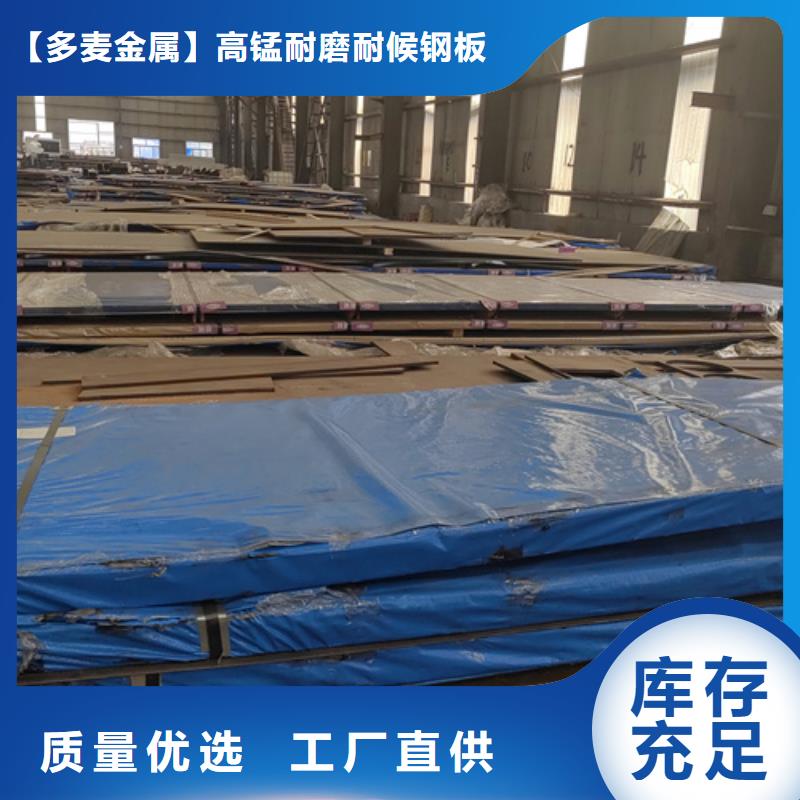 mn13高猛钢板20个厚经销商