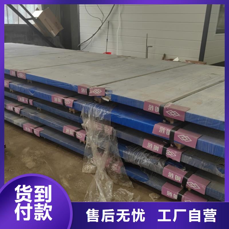 耐磨锰13钢板现货批发