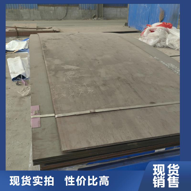 mn13耐磨板价格多少