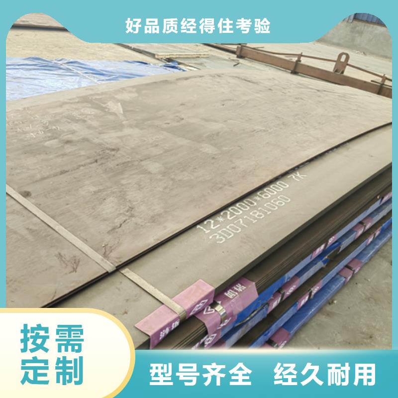 儋州市锰13钢板经销商