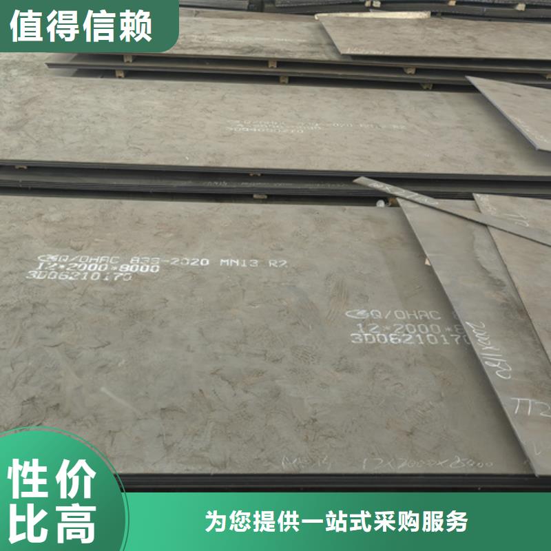 澄迈县耐磨锰13钢板价格多少