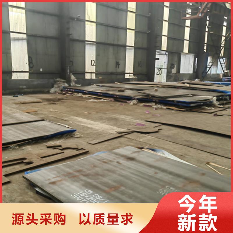 【高锰钢板】Q460C钢板一件也发货