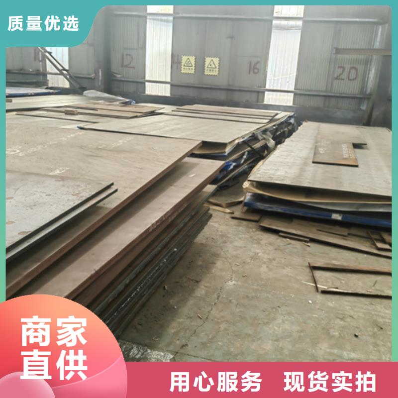 高锰钢板锈钢板拒绝差价