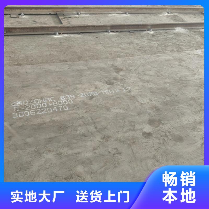 猛13钢板哪里卖