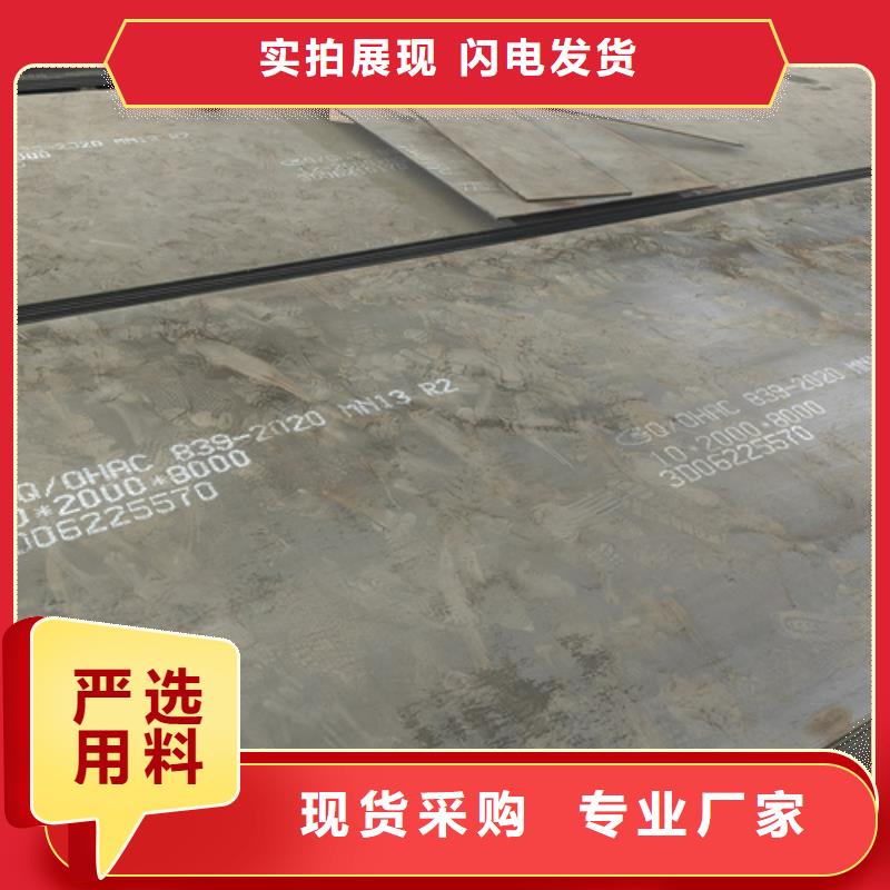 猛13钢板价格多少