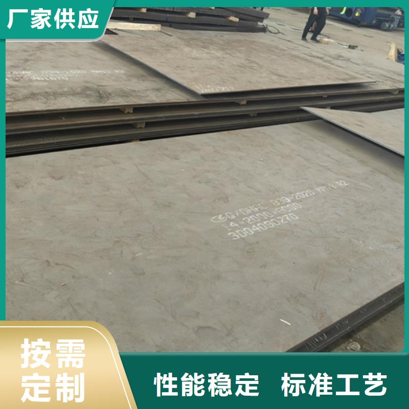 mn13锰钢板厂家