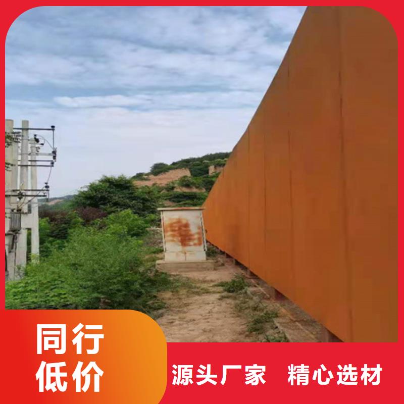 【耐候钢板NM400耐磨板现货充足量大优惠】