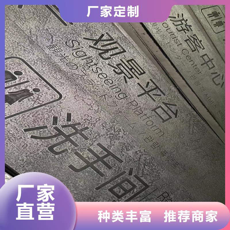 耐候钢板-高锰钢板多种规格可选