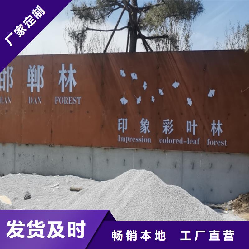 耐候钢板【15crmo合金钢板】一站式供应