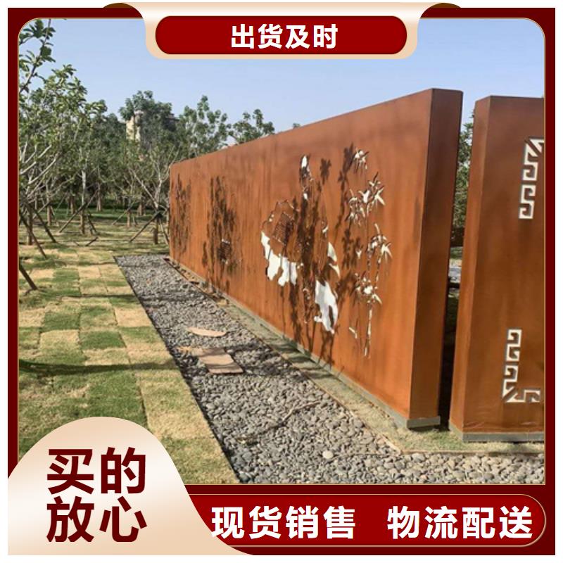 耐候钢板报价