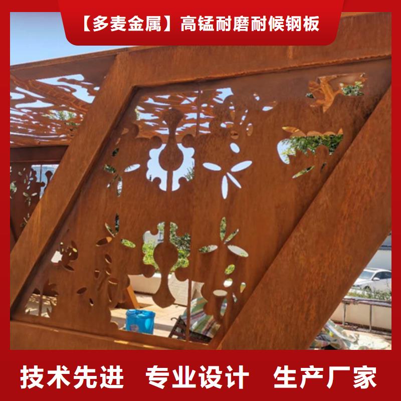 耐候钢板【15crmo合金钢板】一站式供应