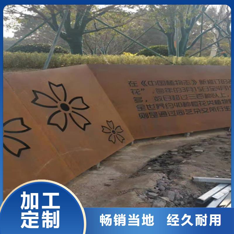 耐候钢板报价