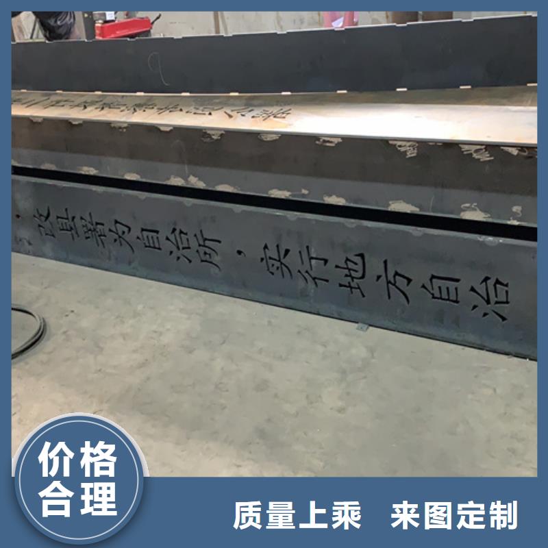 Q235NH耐候钢板现货经销商