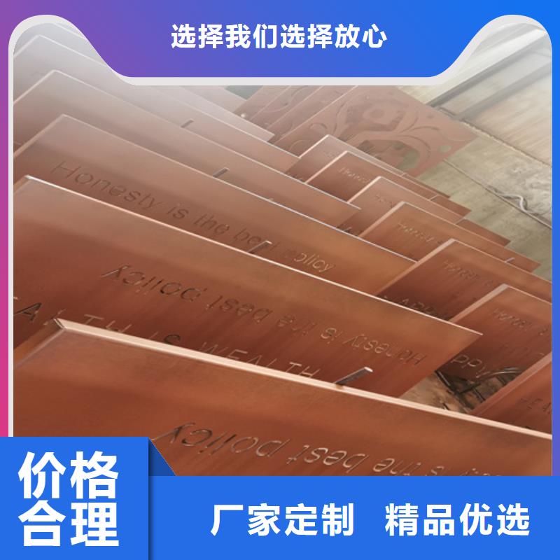 耐候钢板【15crmo合金钢板】一站式供应