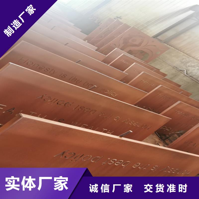耐候钢板报价