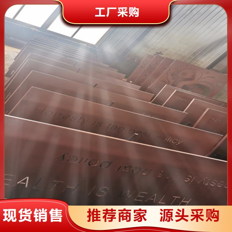 40个厚耐候锈钢板多少钱一平方